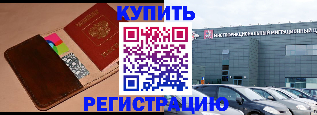 прописка поиск в Кимовске