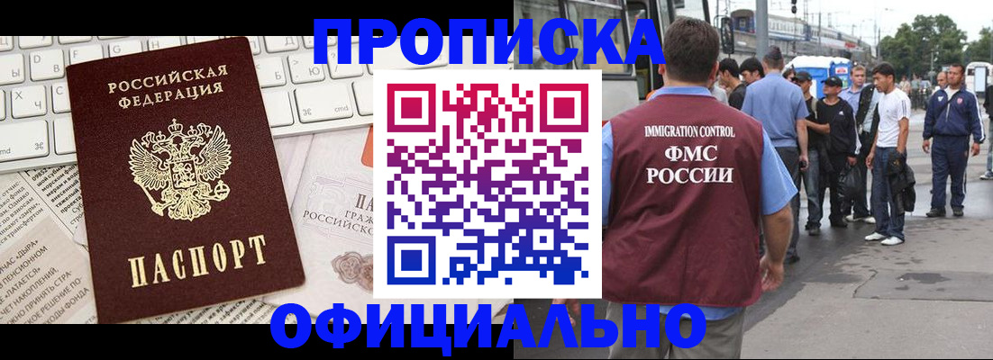 регистрация для школы в Кимовске